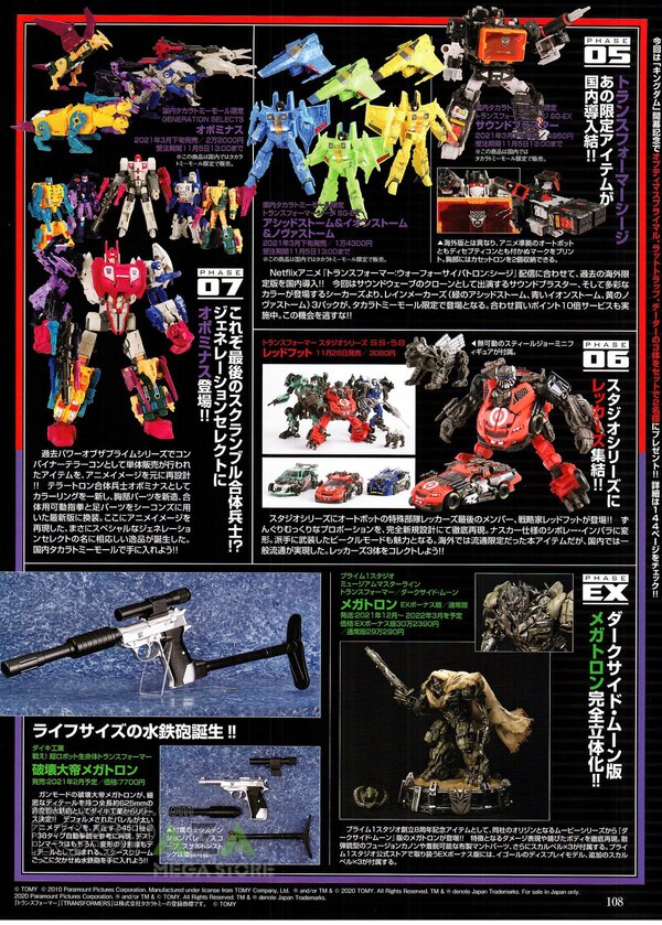 Figure King No. 273 Transformers Magazine  (5 of 5)
